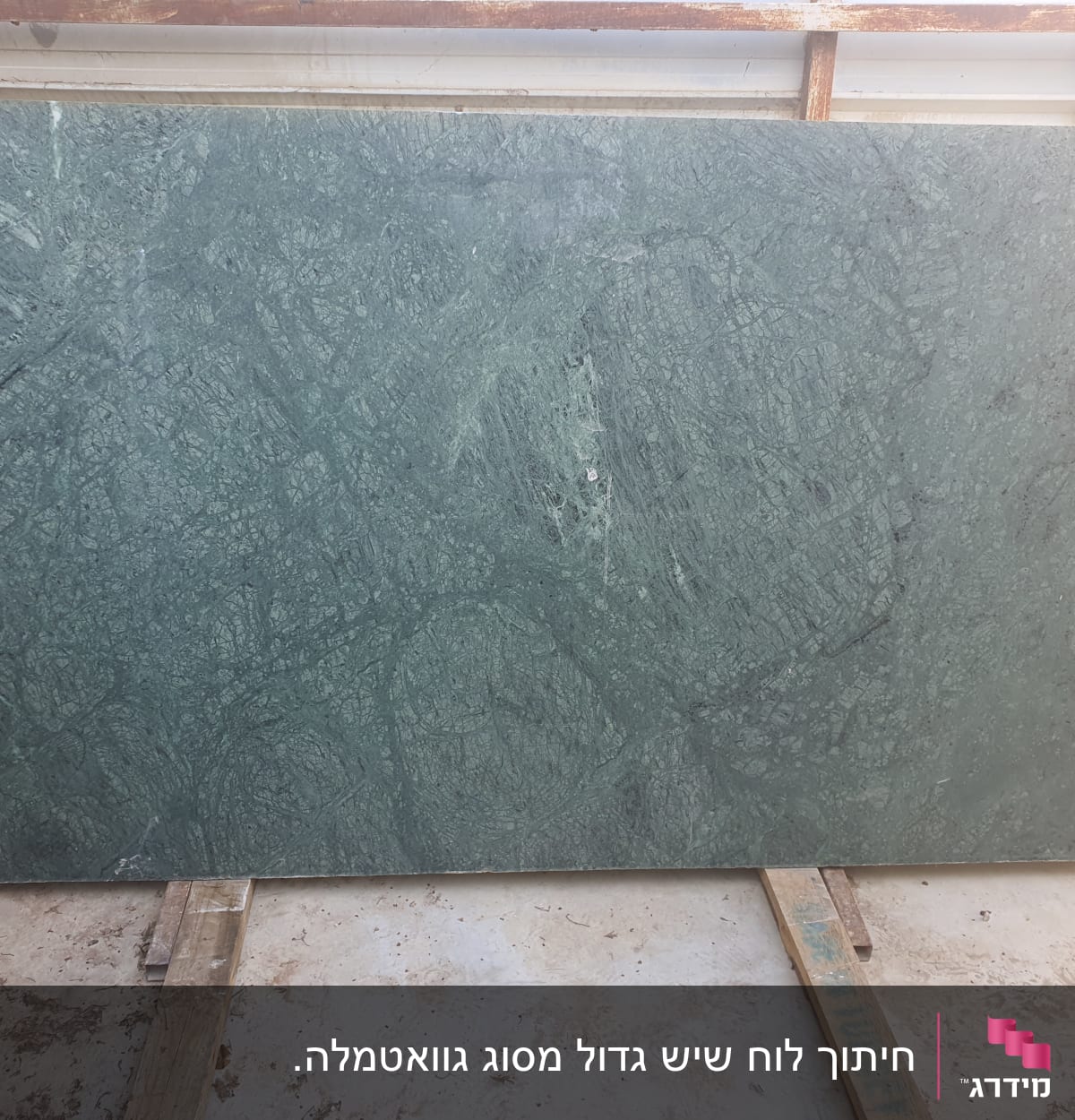 לוח שיש ירוק עם דוגמת עורקים עדינה